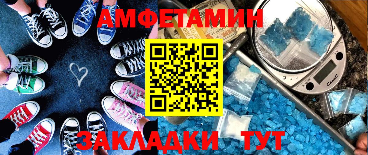 АМФ Розовый Ирбит