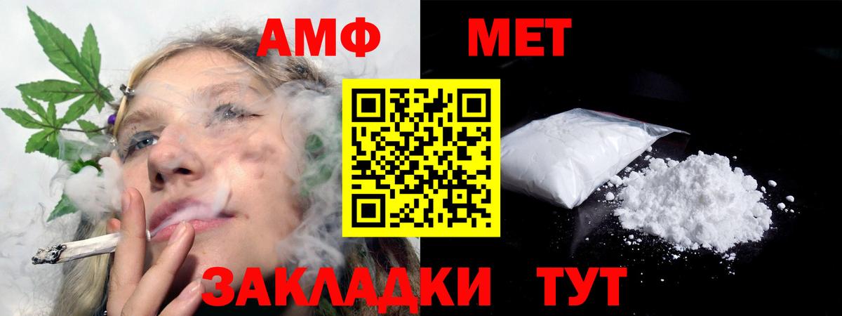 Амфетамин 98%  Вход с VPN  Ирбит 