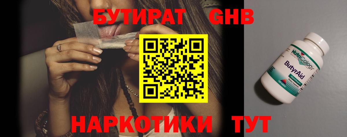 Codein Ирбит