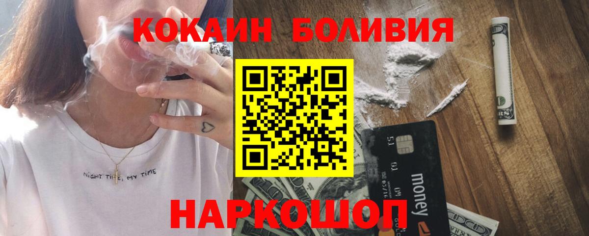 КОКАИН FishScale  COCAIN FishScale  Вход с VPN  COCAIN  Ирбит 