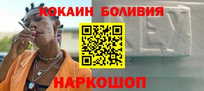 спайс Лесосибирск