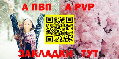 spice Ликино-Дулёво