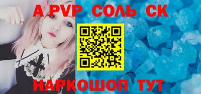 экстази Кунгур
