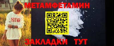 экстази Кунгур