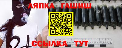 СК Ливны
