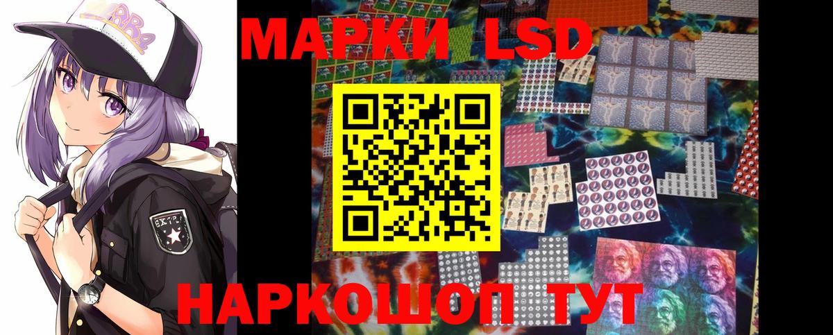 ЛСД экстази кислота Ирбит