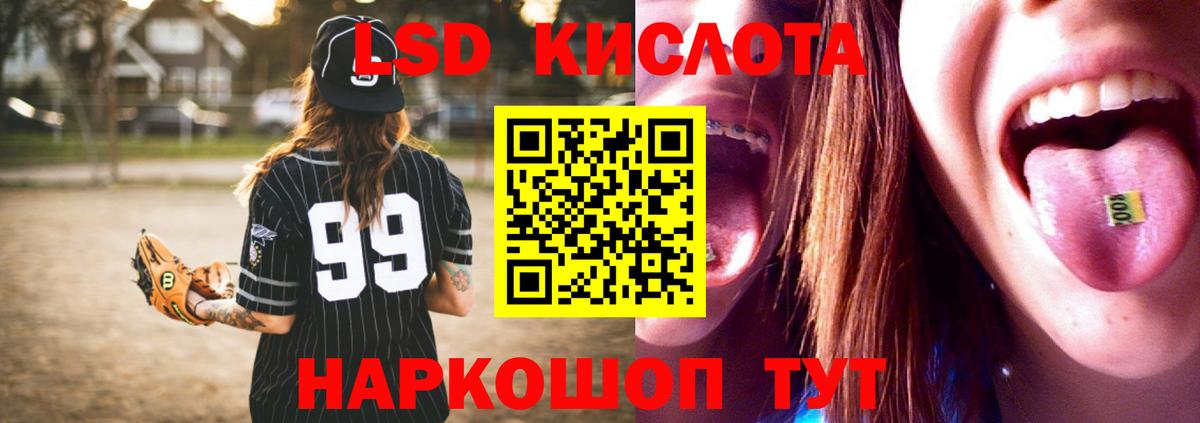 МЕГА tor  Вход с VPN  LSD-25 экстази ecstasy  Ирбит  ЛСД экстази кислота 