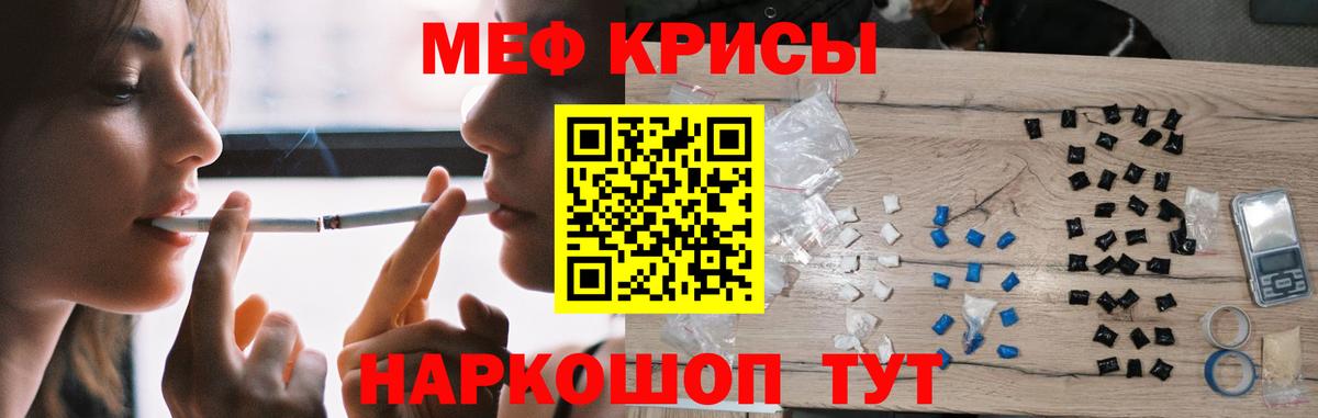 Бошки Шишки  ГАШ  Вход с VPN  МАРИХУАНА  Ирбит  МЕФ   ГЕРОИН 