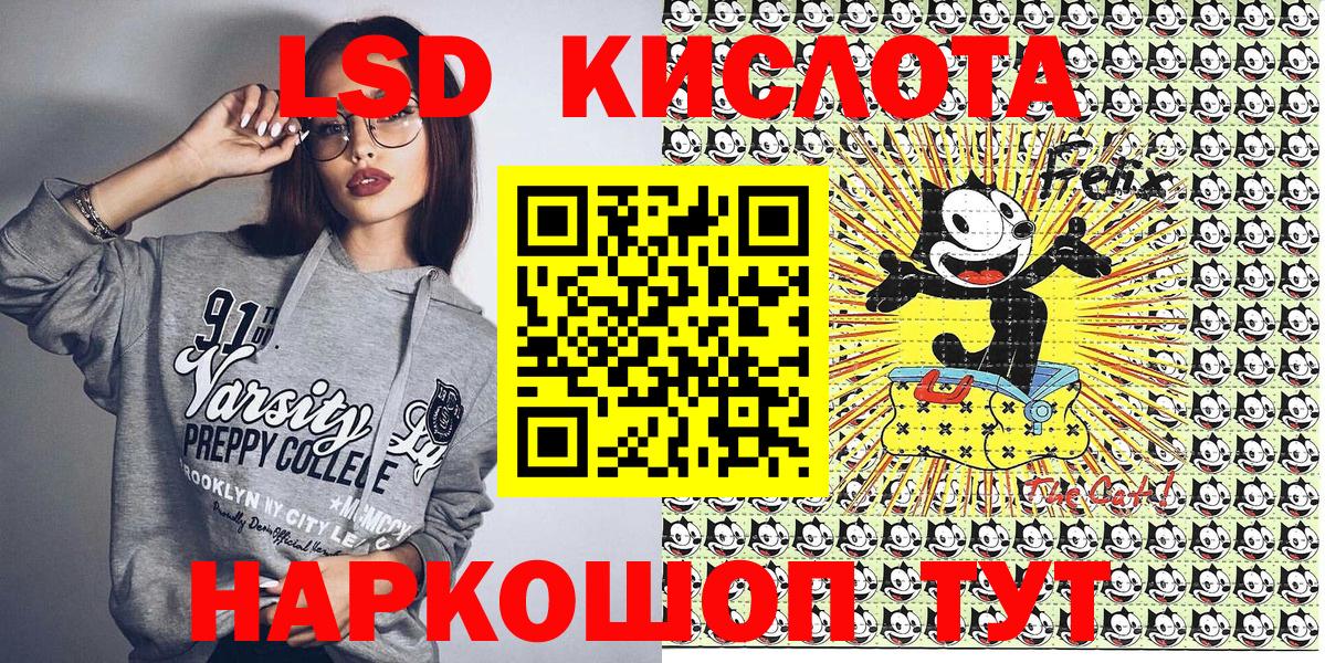 Марки NBOMe 1,5мг  Вход с VPN  Ирбит 