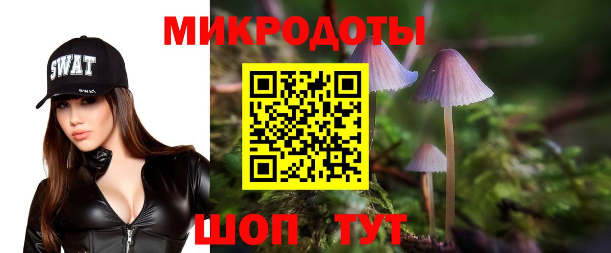 Галлюциногенные грибы Magic Shrooms Ирбит