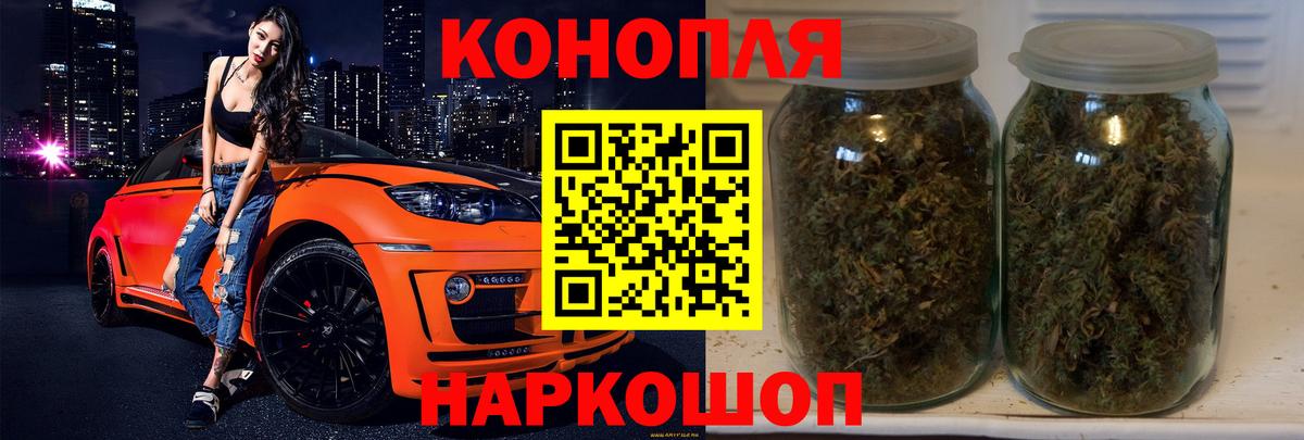 Бошки Шишки план  Вход с VPN  Шишки марихуана VHQ  Ирбит  Бошки марихуана марихуана  Марихуана SATIVA & INDICA 